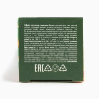 Новый год! Маршмеллоу в коробке, с клубничным вкусом &laquo;Ёлка&raquo;, 13 г