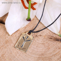 Руна из ювелирной бронзы &laquo;Альгиз&raquo;, 68 см