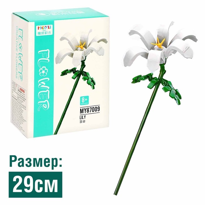 Конструктор Цветы &laquo;Лилия&raquo;, 112 деталей