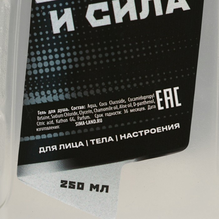 Подарочный набор косметики &laquo;Сталь и сила&raquo;, гель для душа 250 мл и гель для бритья 110 мл, HARD LINE