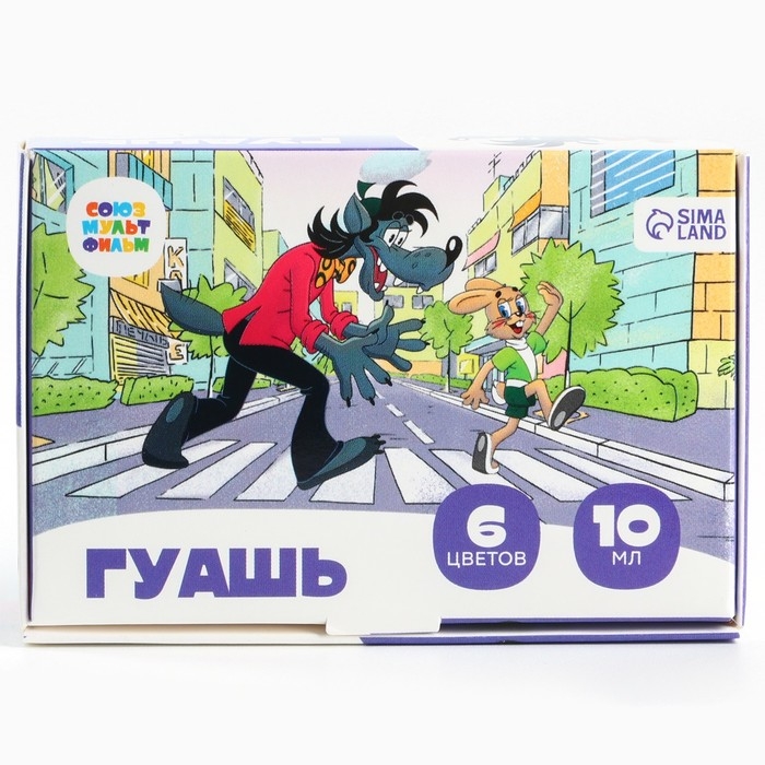 Гуашь 6 цветов по 10 мл, &laquo;Ну, погоди!&raquo;, Союзмультфильм