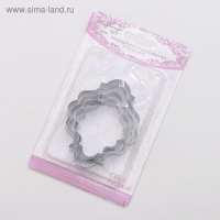 Набор форм для печенья &laquo;Рамка для фото&raquo;, 4 шт, цвет серебристый