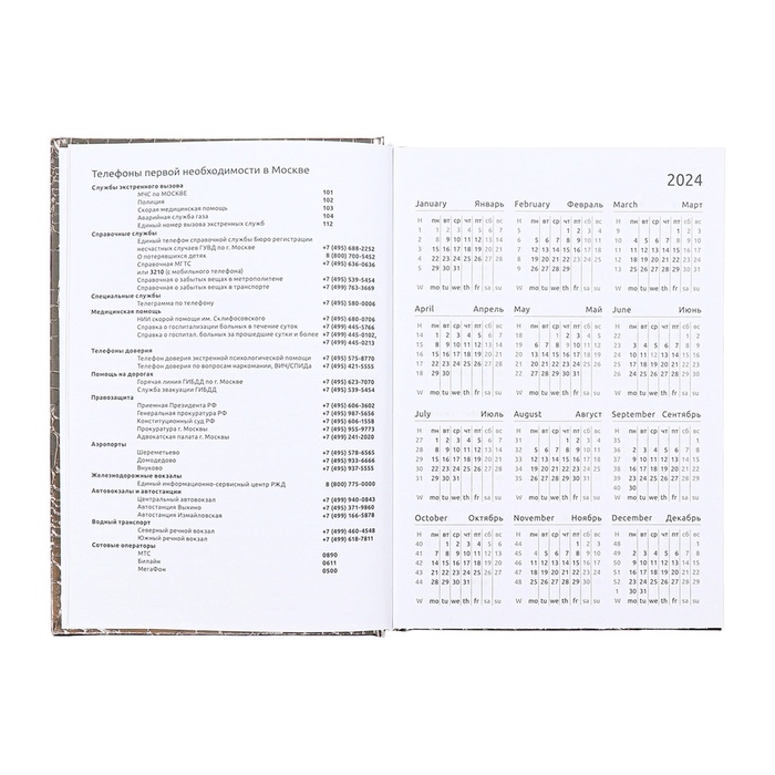 Ежедневник датированный 2025 A5 168 листов, Attomex. Arkona, твердая обложка, бумвинил с поролоном, ляссе,блок 70, серый Ежедневник датированный 2025 A5 168 листов, Attomex. Arkona, твердая обложка, бумвинил с поролоном, ляссе,блок 70, серый