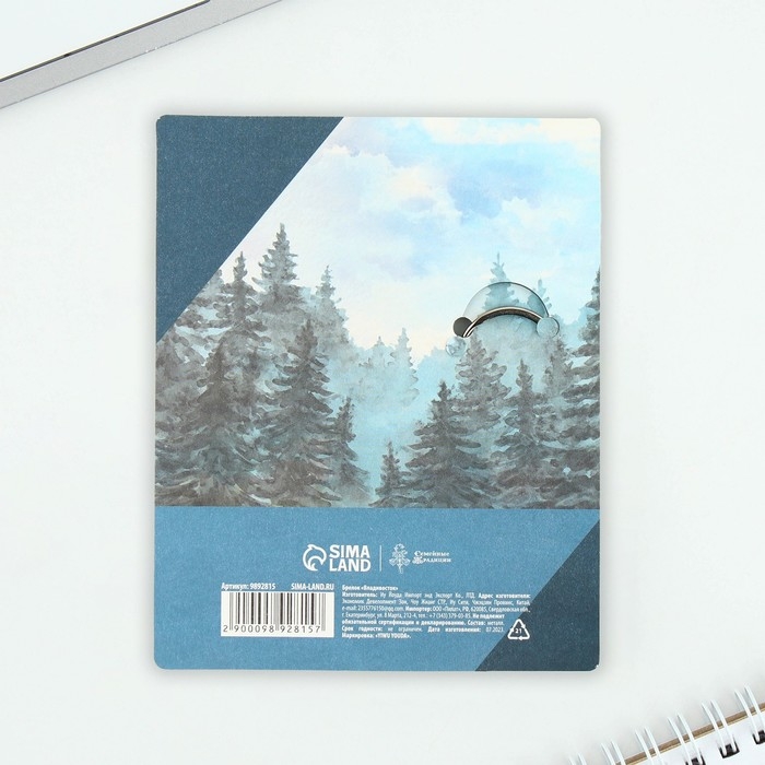 Брелок для ключей &laquo;Владивосток&raquo;