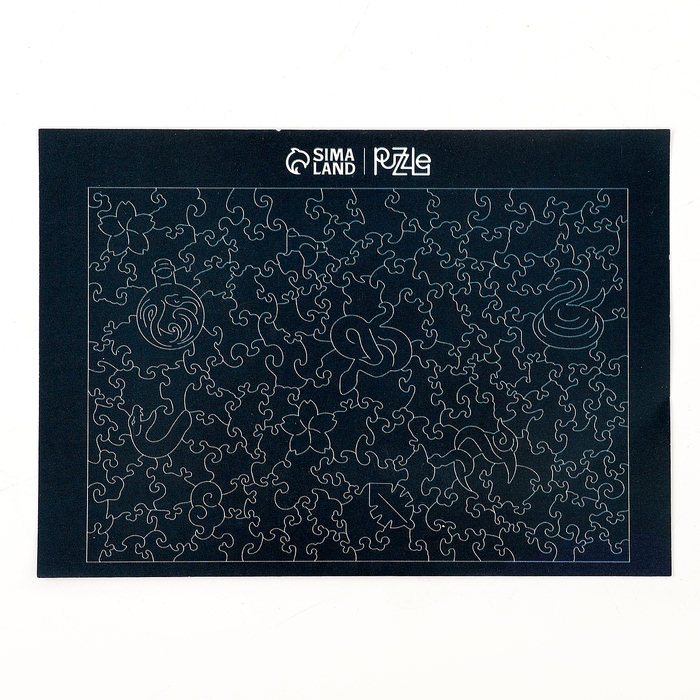 Пазлы фигурные деревянные «Золотая змея», 137 элементов, символ года 2025 Пазлы фигурные деревянные «Золотая змея», 137 элементов, символ года 2025