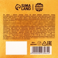 Подарочный набор новогодний &laquo;Роскошь&raquo;: чай, конфеты