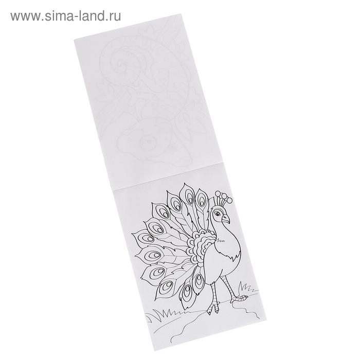 Комплект раскрасок 100 листов &laquo;Удивительный зоопарк&raquo;