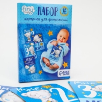 Набор карточек для фотосессий &laquo;Наш сыночек&raquo;, Me To You, 12 х 8 см