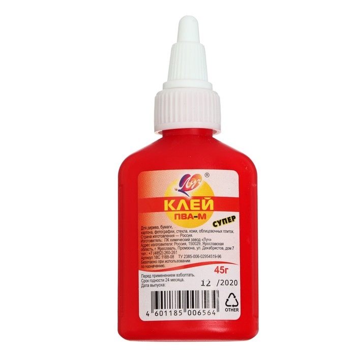 Клeй ПВА-М Клeй ПВА-М "СУПЕР", 45 г "Луч"