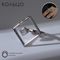 Кольцо &laquo;Тренд&raquo; страза в серединке, цвет белый в серебре (от 19 размера)