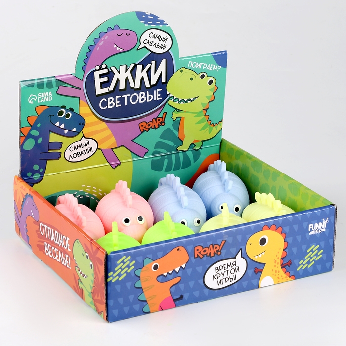 Мяч детский резиновый ёжка световой &laquo;Дино&raquo;, цвета МИКС , в шоубоксе