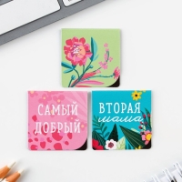 Подарочный набор &laquo;Любимому воспитателю&raquo;: ежедневник А5, 80 листов, ручка, стикеры, термостакан 350 мл и магнитные закладки