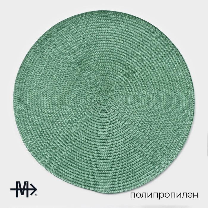Салфетки сервировочные на стол Magistro &laquo;Лофт&raquo;, 4 шт., d=38 см, зелёные