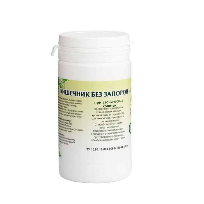 Пищевая добавка «Кишечник без запоров-1», слабительное, 90 таблеток Пищевая добавка «Кишечник без запоров-1», слабительное, 90 таблеток