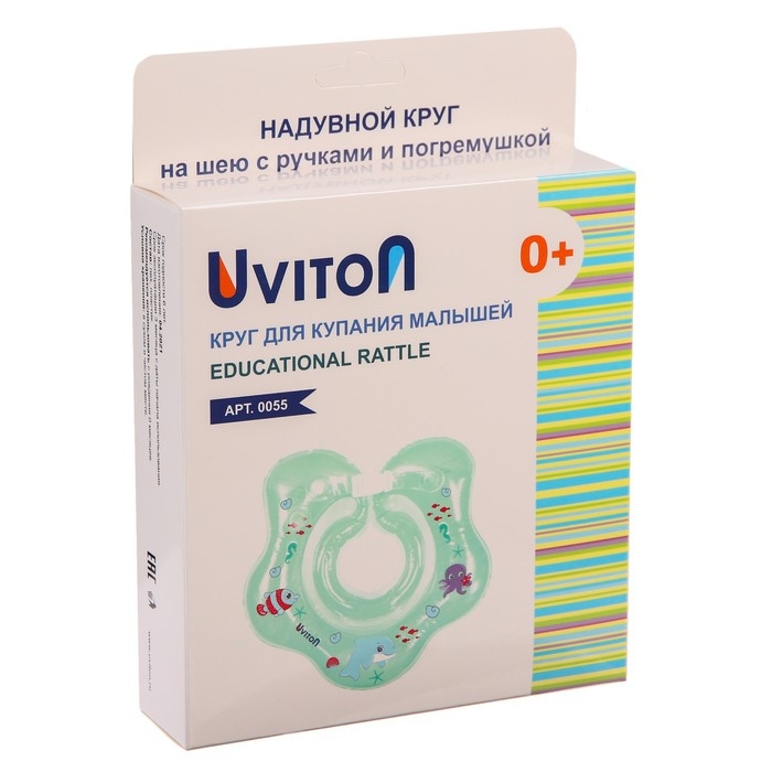 Круг для плавания на шею, цвет зелёный, Uviton Круг для плавания на шею, цвет зелёный, Uviton