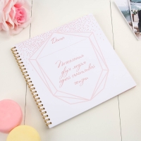 Книга пожеланий на свадьбу &laquo;Золотые цветы&raquo;, на пружине, 21 х 21 см.