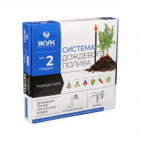 Набор для дождевого полива грядок от водопровода, на 2 грядки, &laquo;Жук&raquo;