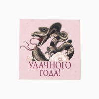 Набор подарочный "Роскошного Нового года" плед и акс