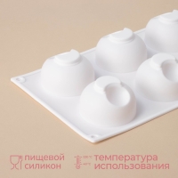 Форма для муссовых десертов и выпечки Доляна &laquo;Десерт с фруктами&raquo;, 30&times;17,5&times;4,5 см, 6 ячеек (d=7 см), цвет белый