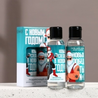 Подарочный набор косметики &laquo;Новых побед&raquo;, гель для душа и шампунь для волос, 2 х 100 мл, Новый Год