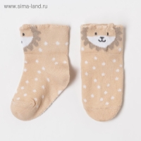 Носки детские Крошка Я &laquo;Лёва&raquo;, цвет бежевый, 10-12 см