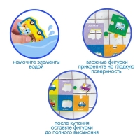 Мягкий пазл для малышей &laquo;Веселый транспорт&raquo;, 16 деталей, Крошка Я