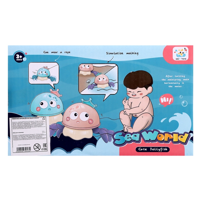 Заводная игрушка &laquo;Крабик&raquo;, водоплавающая, цвета МИКС