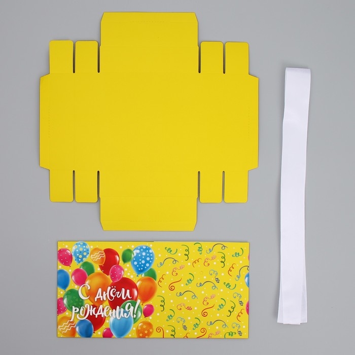 Коробка подарочная складная, упаковка, &laquo;С днем рождения&raquo;, 15 х 15 х 15 см