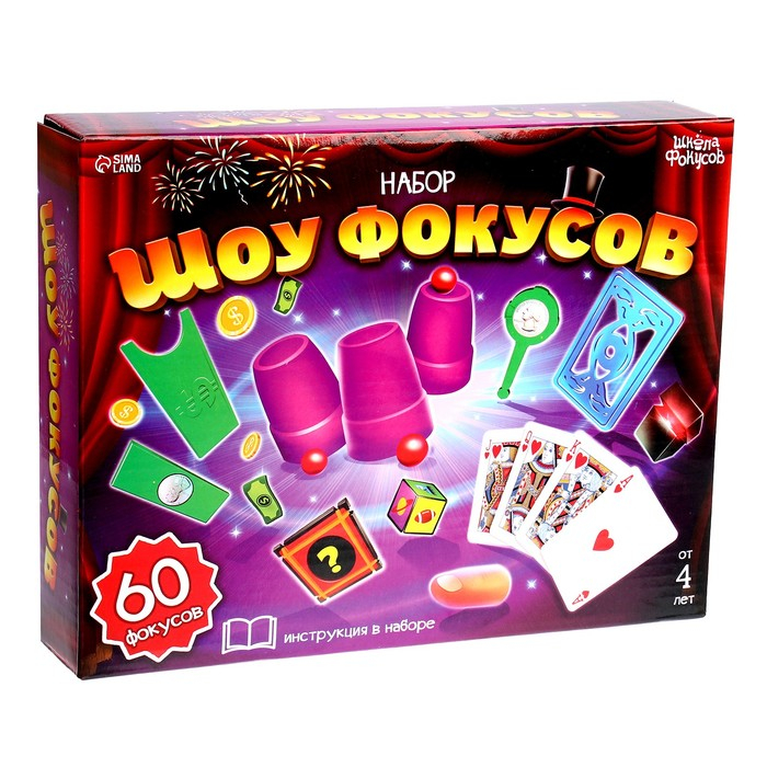 Игровой набор &laquo;Шоу фокусов&raquo; 60 шт.