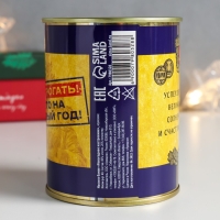 Носки в банке "Новогоднее настроение" (внутри носки мужские, цвет чёрный) Носки в банке "Новогоднее настроение" (внутри носки мужские, цвет чёрный)