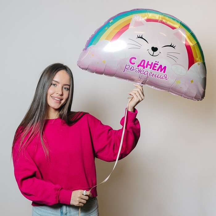 Воздушный шар фольгированный 23 Воздушный шар фольгированный 23" «Радуга», с подложкой