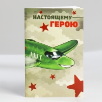 Блокнот А6, 32 л &laquo;С 23 Февраля&raquo; Набор из 4 шт в пакете