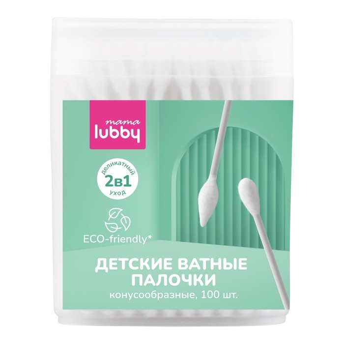 Детские ватные палочки 2в1 mama lubby, конус/универсальные, 100шт