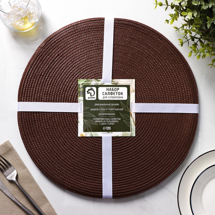 Набор салфеток сервировочных на стол Доляна &laquo;Лофт&raquo;, 4 шт, d=38 см, цвет коричневый