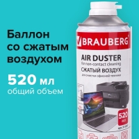 Баллон для очистки офисной техники BRAUBERG, со сжатым воздухом, 520 мл Баллон для очистки офисной техники BRAUBERG, со сжатым воздухом, 520 мл