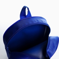 Рюкзак детский для мальчика &laquo;Только вперёд&raquo;, 24х28х8,5 см