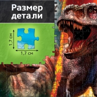 Пазл &laquo;Планета динозавров&raquo;, 500 деталей