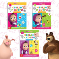 Набор книг &laquo;Напиши и сотри&raquo;, 3 шт. по 12 стр., А5, + 3 маркера, Маша и Медведь