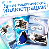 Книжка развивающая &laquo;50 волшебных вырезалок&raquo;, А5, Холодное сердце