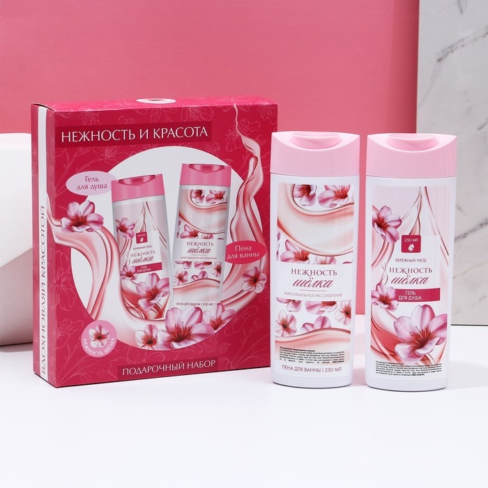 Подарочный набор косметики «Нежность и красота», гель для душа и пена для ванны, 2 х 250 мл, ЧИСТОЕ СЧАСТЬЕ Подарочный набор косметики «Нежность и красота», гель для душа и пена для ванны, 2 х 250 мл, ЧИСТОЕ СЧАСТЬЕ