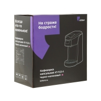 Кофеварка Kitfort КТ-7121-1, капсульная, 800 Вт, 0.36 л, розовая Кофеварка Kitfort КТ-7121-1, капсульная, 800 Вт, 0.36 л, розовая