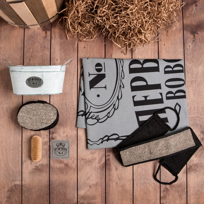 Набор подарочный Набор подарочный "Мужчина №1", полотенце и аксессуары