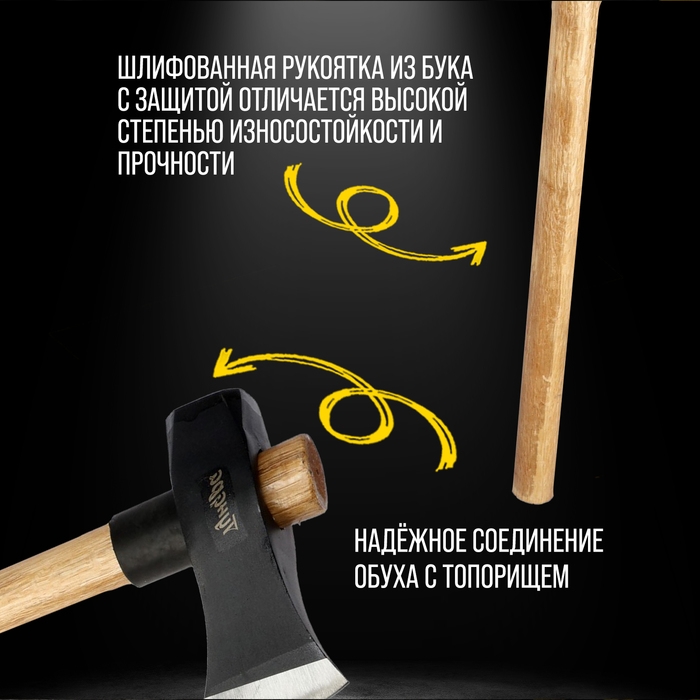 Колун-кувалда кованый ТУНДРА ПРОФИ, обратный всад, рукоятка из бука, с защитой, 2.7 кг