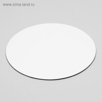 Подложка усиленная, 30 см, черный-белый, 3,2 мм Подложка усиленная, 30 см, черный-белый, 3,2 мм