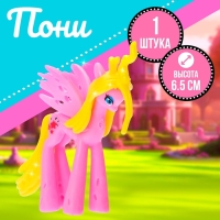 Пони &laquo;Красотка&raquo;, МИКС