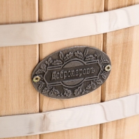 Шайка из липы, 9 л, круглая, нержавеющая вставка, "Добропаровъ" Шайка из липы, 9 л, круглая, нержавеющая вставка, "Добропаровъ"