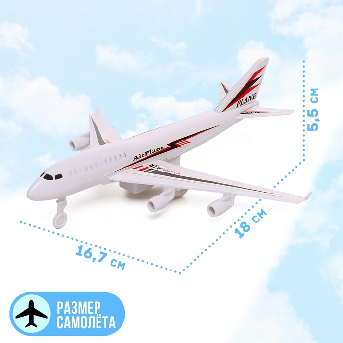 Игровой набор с инерционным транспортом &laquo;Аэропорт&raquo;, МИКС