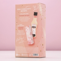 Подарочный набор косметики &laquo;Для тебя&raquo;, гель для душа во флаконе мартини 250 мл и соль для ванны 200 г, Новый Год