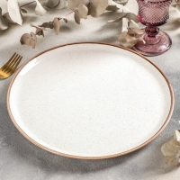 Тарелка для пиццы Beige, d=28 см, цвет бежевый Тарелка для пиццы Beige, d=28 см, цвет бежевый