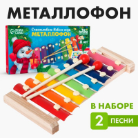 Новогодний металлофон &laquo;Новый год!&raquo;